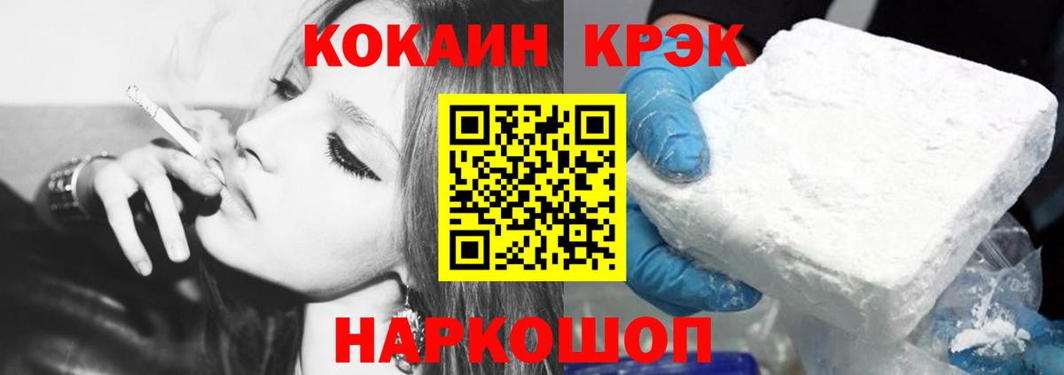 КОКАИН 98% Чита