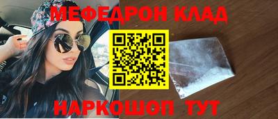 бошки Пушкино