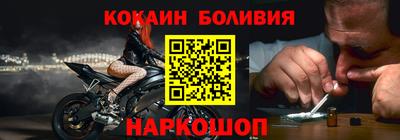 бошки Пушкино