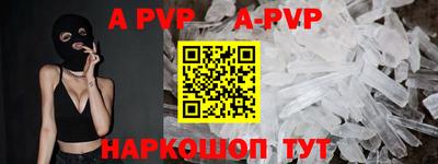 трава Пыть-Ях