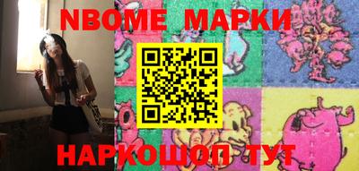 бошки Пушкино