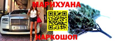 бошки Пушкино