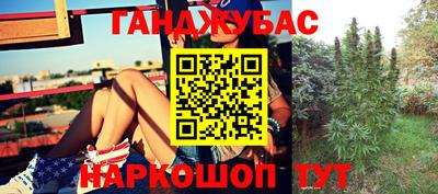 бошки Пушкино