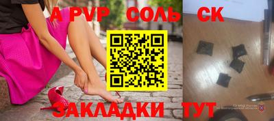 круглые Пугачёв