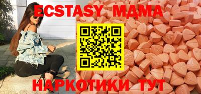 трава Пыть-Ях