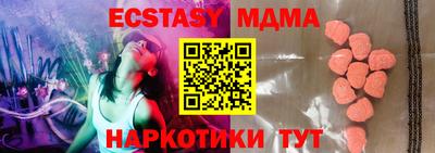 трава Пыть-Ях