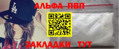 трава Пыть-Ях