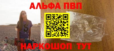трава Пыть-Ях