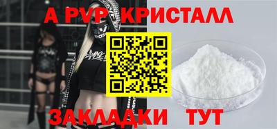 трава Пыть-Ях