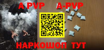 круглые Пугачёв
