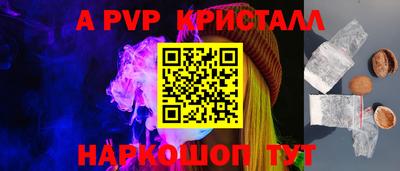 круглые Пугачёв