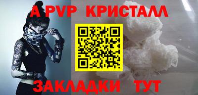 трава Пыть-Ях