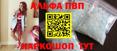 бошки Пушкино