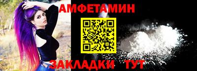трава Пыть-Ях