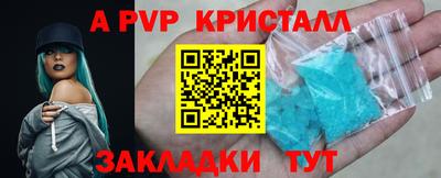 бошки Пушкино