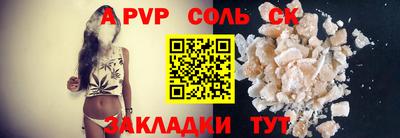 трава Пыть-Ях