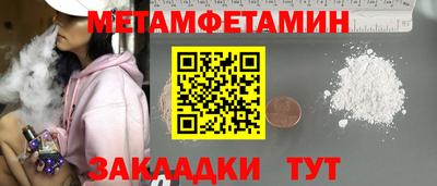 трава Пыть-Ях