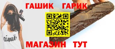 бошки Пушкино