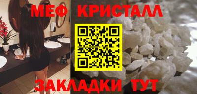 трава Пыть-Ях