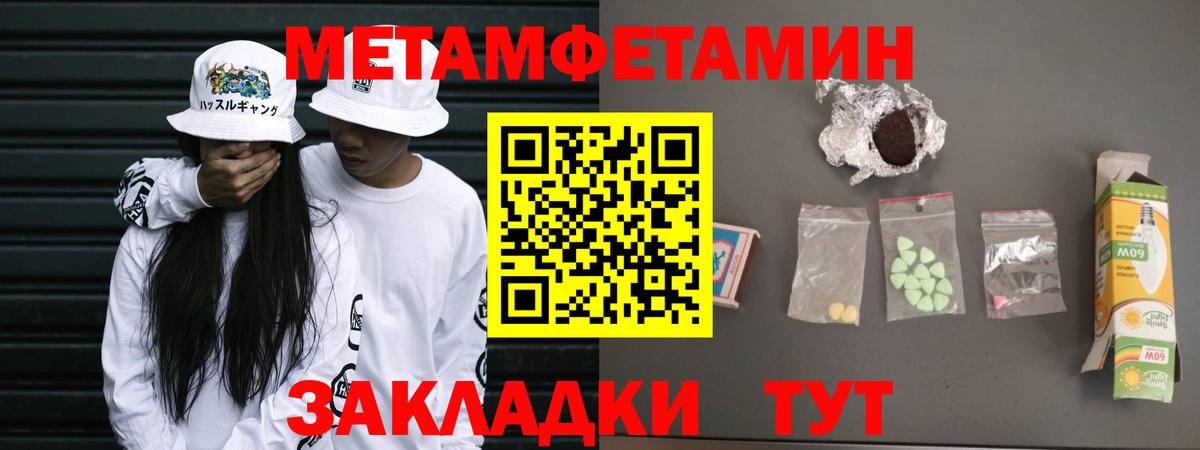 Чита  Первитин винт  Вход с VPN  Первитин винт 