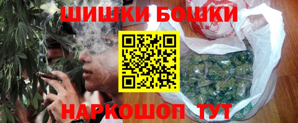 Бошки марихуана марихуана  МАРИХУАНА LSD WEED  Канабис ГИДРОПОН  Чита  Вход с VPN 